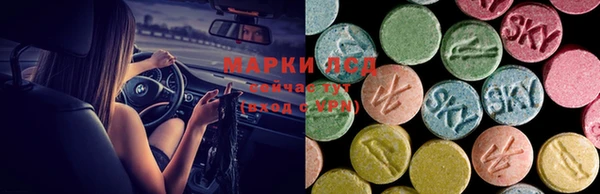 MDMA Бугульма