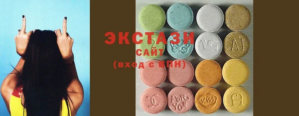 MDMA Бугульма