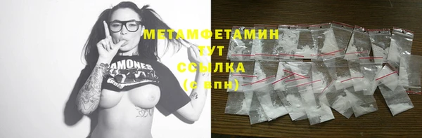 MDMA Бугульма